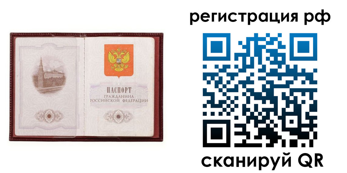 найти адрес прописки в Избербаше