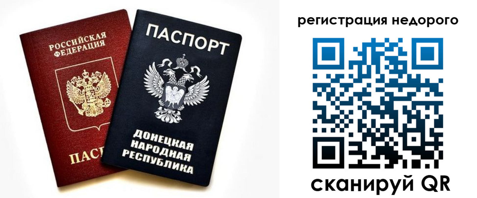 временная регистрация надежно в Избербаше