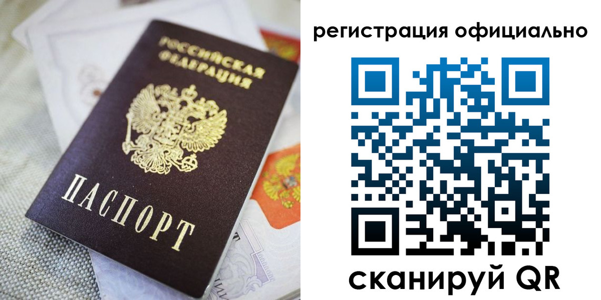 найти адрес прописки в Избербаше